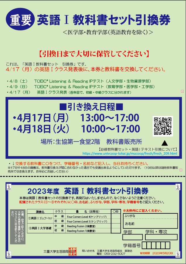 充実の品 三重大学工学部総合工学科電気電子工学コース 教科書セット